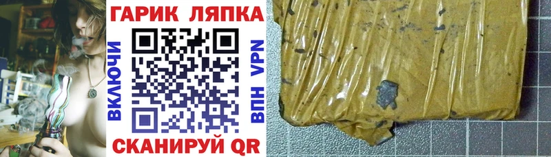 Наркошоп Мурманск Амфетамин OMG маркетплейс Канабис Кокаин Гашиш