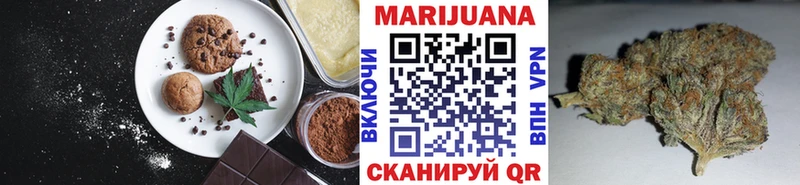 Еда ТГК конопля  купить наркотики сайты  kraken сайт  Мурманск 
