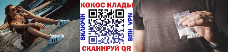 гидра зеркало  Мурманск  КОКАИН FishScale  где продают  