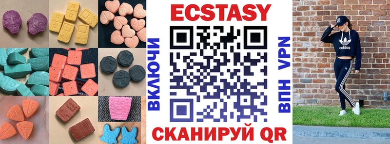 Ecstasy VHQ  магазин  наркотиков  Мурманск 