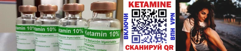 наркошоп  Мурманск  КЕТАМИН ketamine 