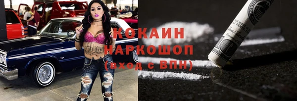 эйфоретик Нея