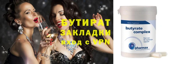 прущая мука Нефтегорск