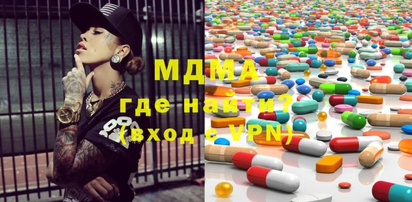 MDMA Алексеевка