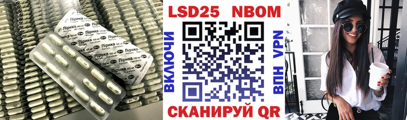 где купить Мурманск Лсд 25 экстази ecstasy