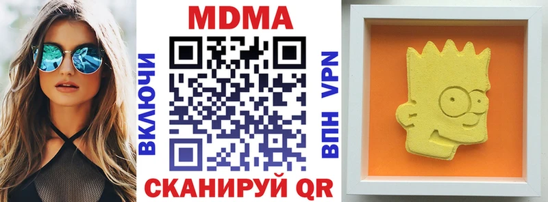 продажа наркотиков  Мурманск  МДМА Molly 