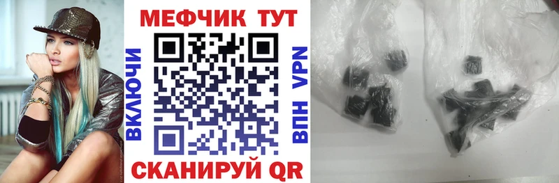 Меф мука Мурманск