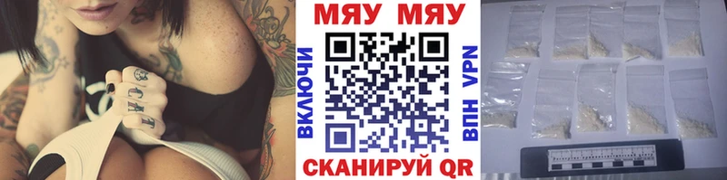 blacksprut ТОР  Мурманск  МЕФ mephedrone  наркота 