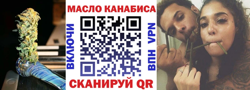 кракен вход  Мурманск  Дистиллят ТГК гашишное масло 