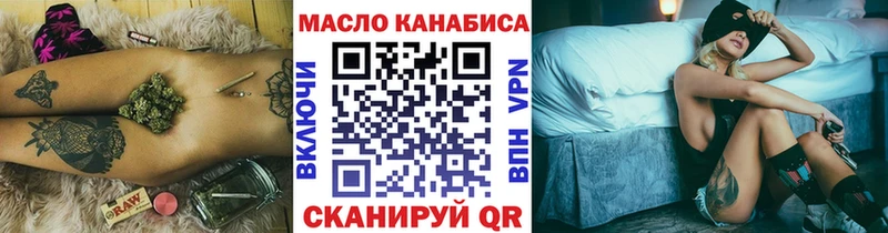 Дистиллят ТГК жижа Мурманск
