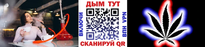 KRAKEN зеркало  Мурманск  Каннабис планчик 